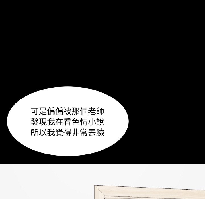[Manhwa] Love Fun Research Room Plot, female student#[180P]-63