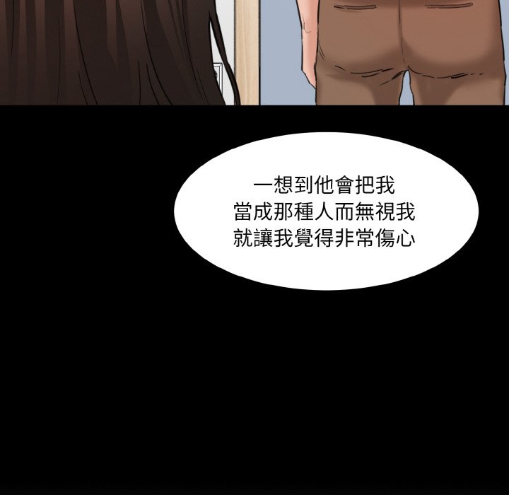 [Manhwa] Love Fun Research Room Plot, female student#[180P]-65