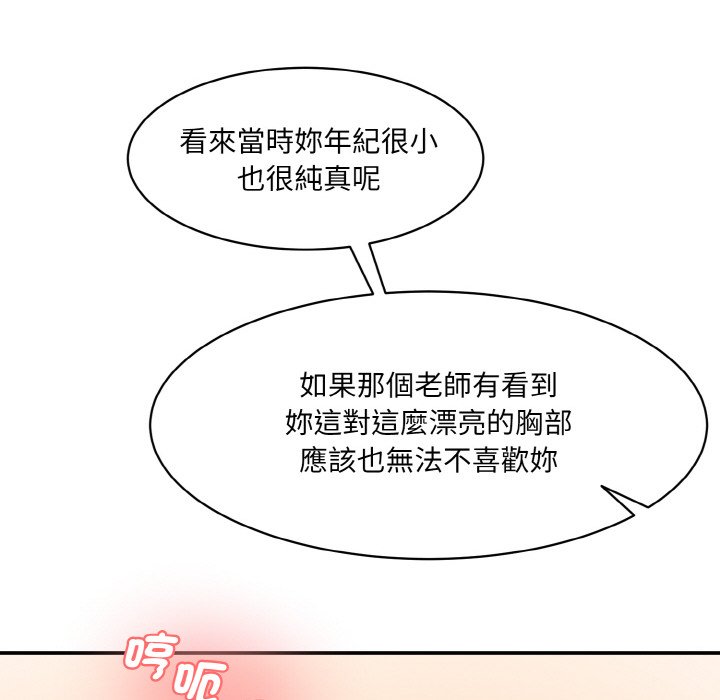 [Manhwa] Love Fun Research Room Plot, female student#[180P]-67