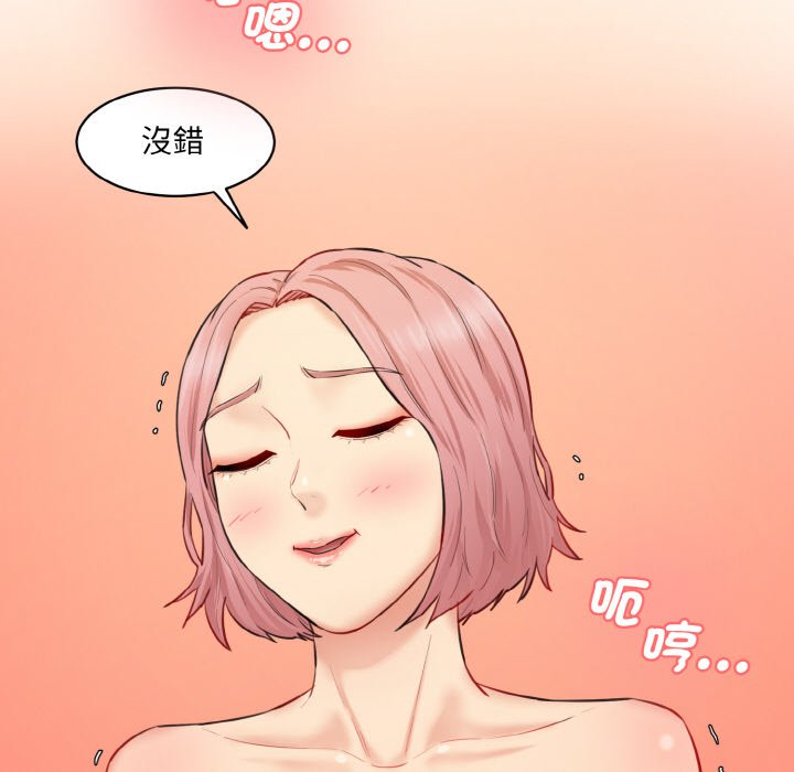 [Manhwa] Love Fun Research Room Plot, female student#[180P]-68