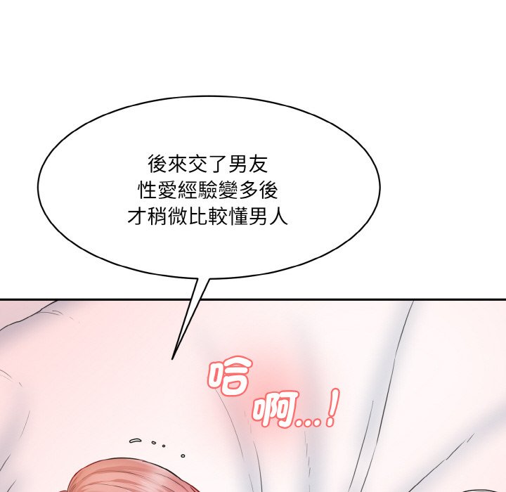 [Manhwa] Love Fun Research Room Plot, female student#[180P]-71
