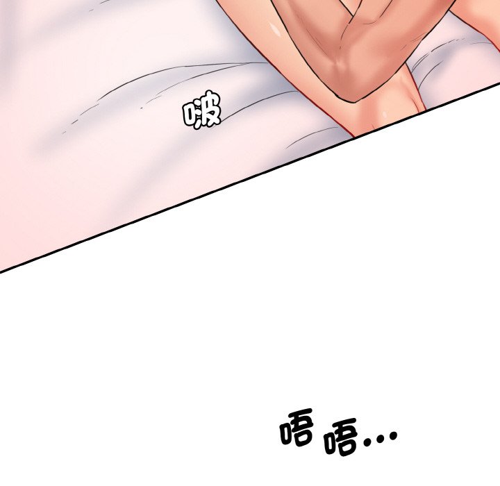 [Manhwa] Love Fun Research Room Plot, female student#[180P]-73