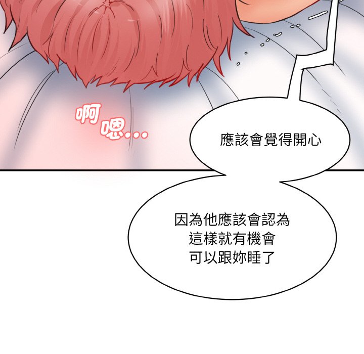 [Manhwa] Love Fun Research Room Plot, female student#[180P]-76
