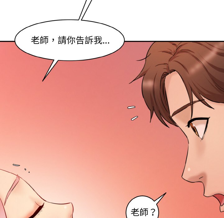 [Manhwa] Love Fun Research Room Plot, female student#[180P]-78