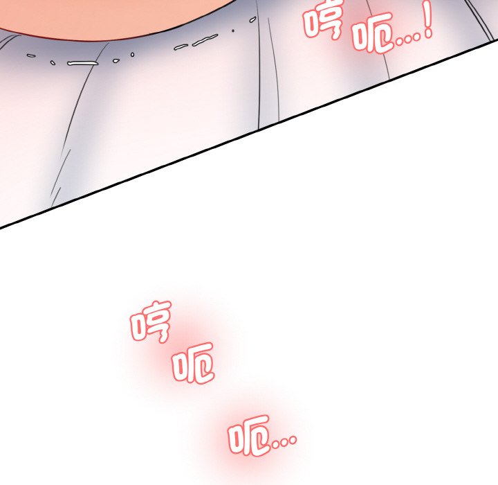 [Manhwa] Love Fun Research Room Plot, female student#[180P]-85