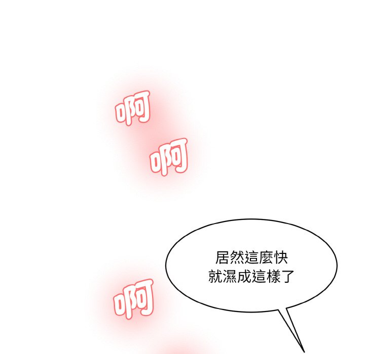 [Manhwa] Love Fun Research Room Plot, female student#[180P]-88