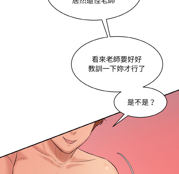 [Manhwa] Love Fun Research Room Plot, female student#[180P]-92