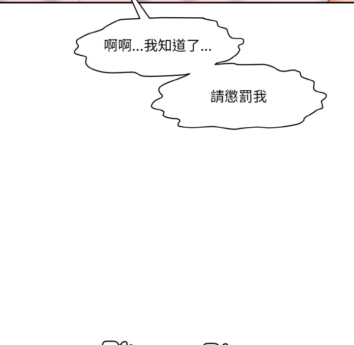 [Manhwa] Love Fun Research Room Plot, female student#[180P]-98