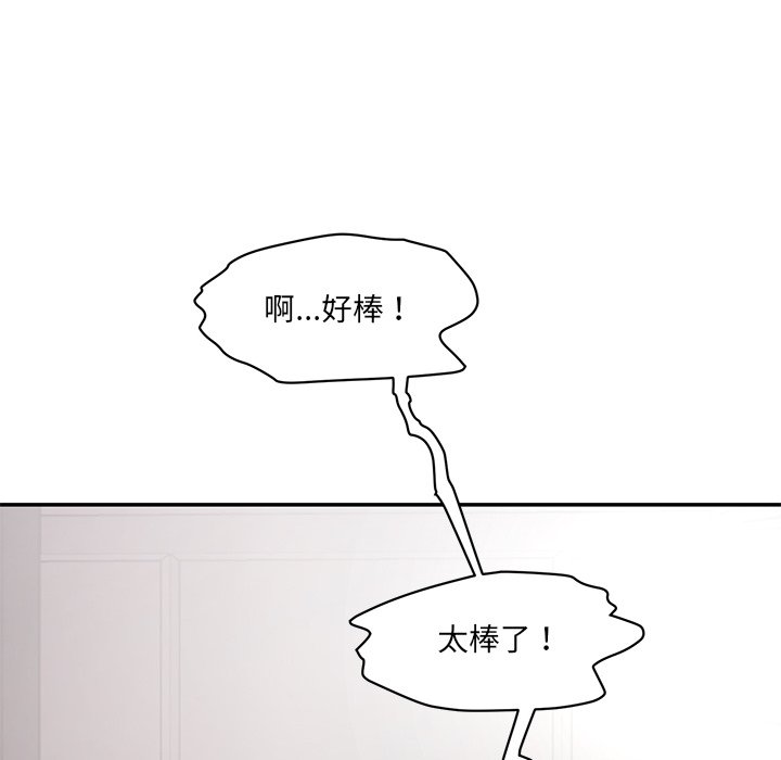 [Manhwa] Love Fun Research Room Plot, female student#[255P]-10
