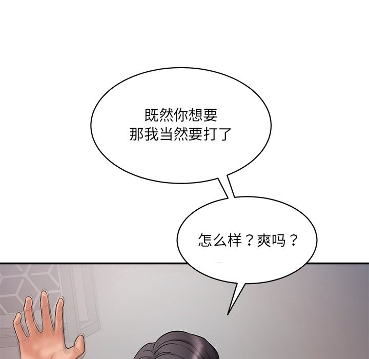 [Manhwa] Love Fun Research Room Plot, female student#[255P]-100