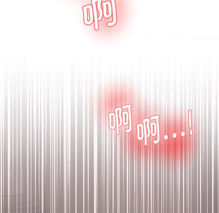 [Manhwa] Love Fun Research Room Plot, female student#[255P]-111