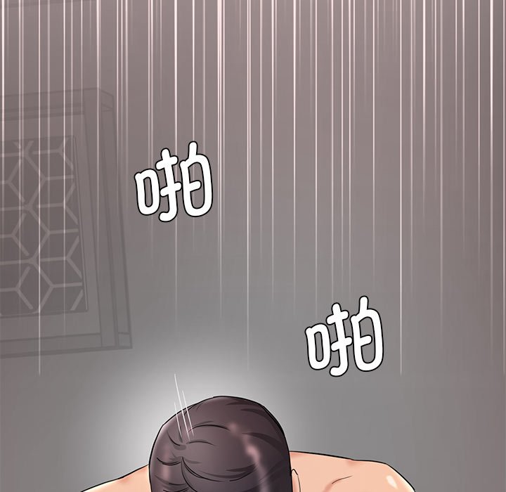 [Manhwa] Love Fun Research Room Plot, female student#[255P]-112
