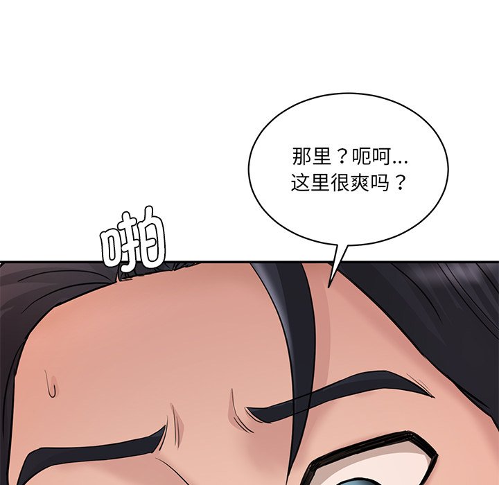 [Manhwa] Love Fun Research Room Plot, female student#[255P]-117