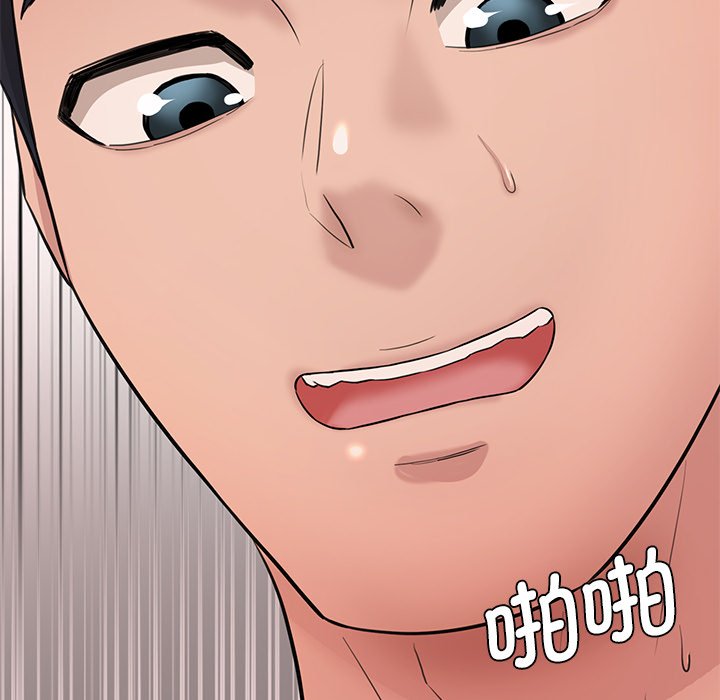 [Manhwa] Love Fun Research Room Plot, female student#[255P]-118