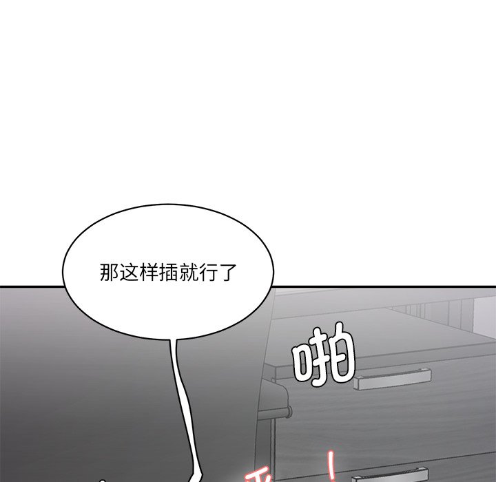 [Manhwa] Love Fun Research Room Plot, female student#[255P]-123
