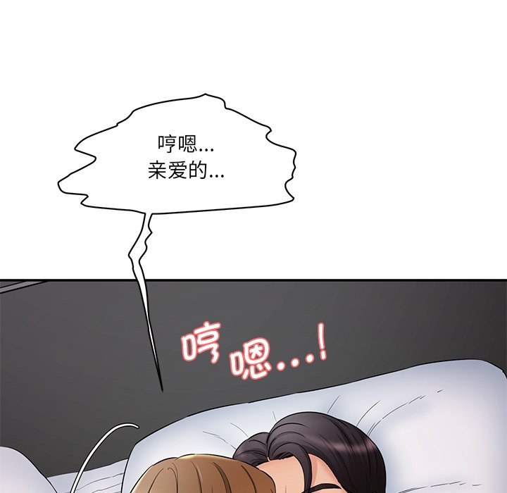 [Manhwa] Love Fun Research Room Plot, female student#[255P]-14