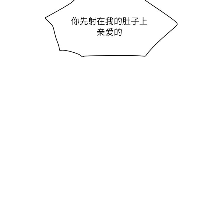 [Manhwa] Love Fun Research Room Plot, female student#[255P]-142