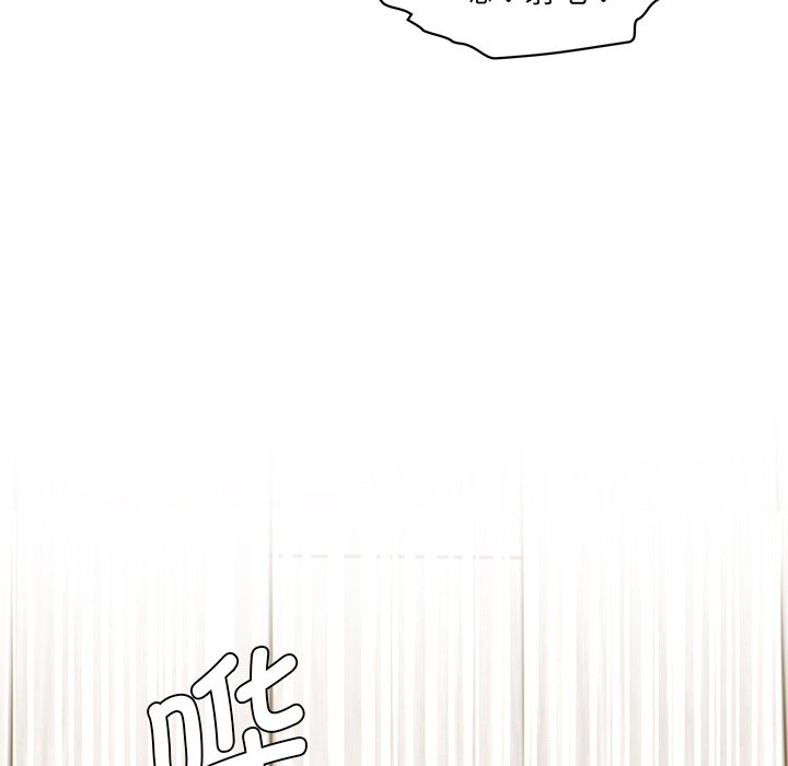 [Manhwa] Love Fun Research Room Plot, female student#[255P]-145