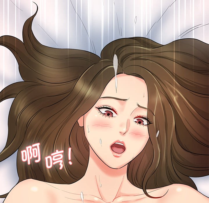 [Manhwa] Love Fun Research Room Plot, female student#[255P]-147