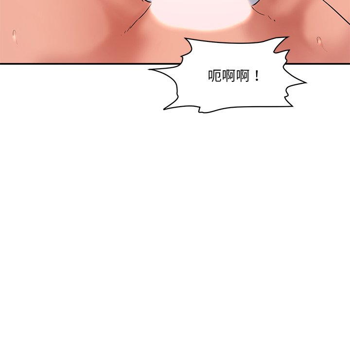 [Manhwa] Love Fun Research Room Plot, female student#[255P]-150