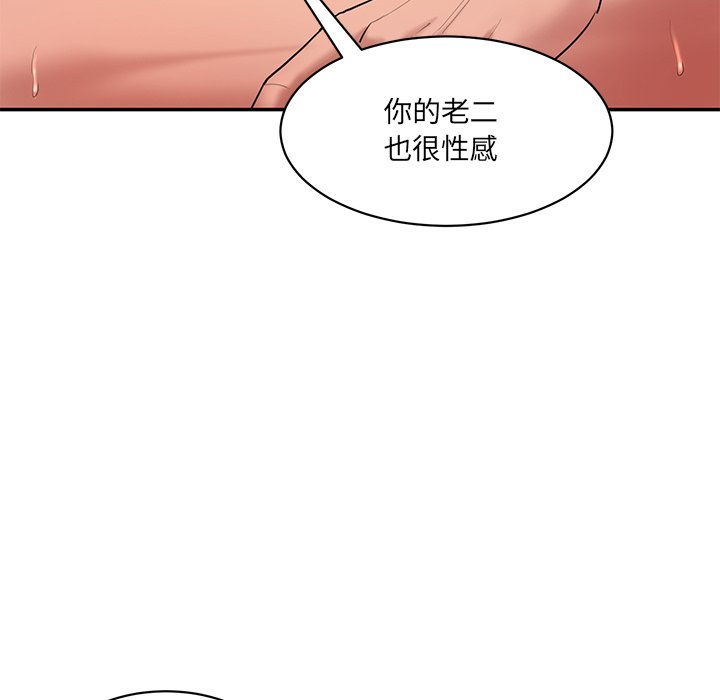 [Manhwa] Love Fun Research Room Plot, female student#[255P]-155