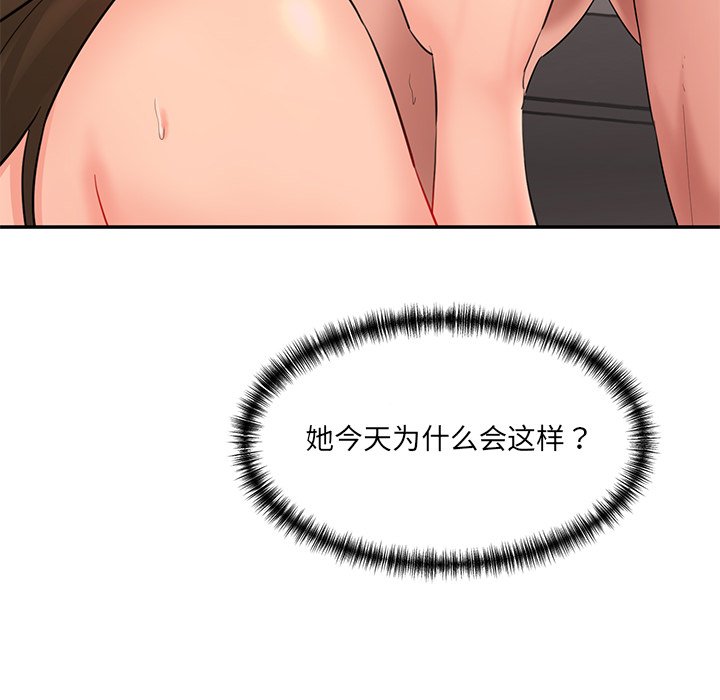 [Manhwa] Love Fun Research Room Plot, female student#[255P]-168