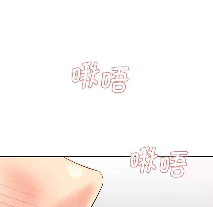 [Manhwa] Love Fun Research Room Plot, female student#[255P]-169