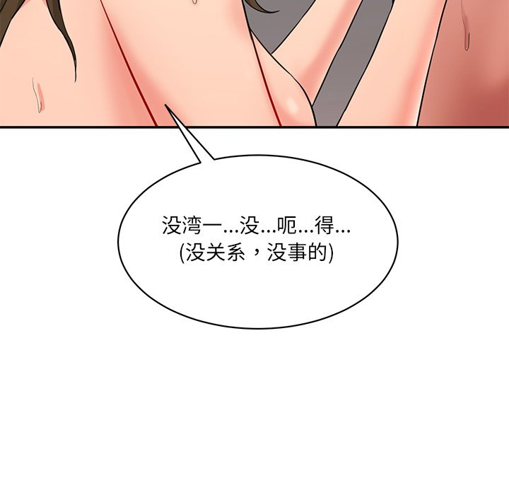 [Manhwa] Love Fun Research Room Plot, female student#[255P]-174