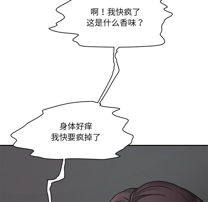 [Manhwa] Love Fun Research Room Plot, female student#[255P]-18