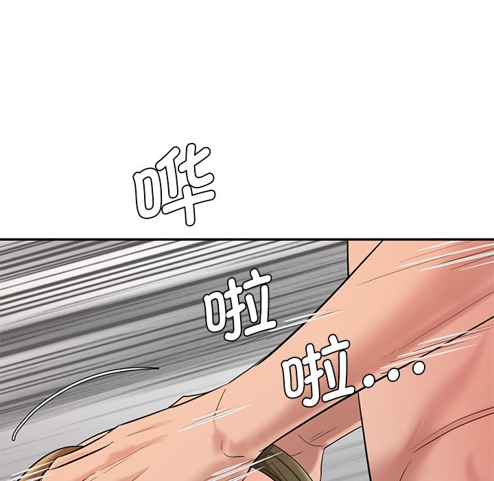 [Manhwa] Love Fun Research Room Plot, female student#[255P]-180