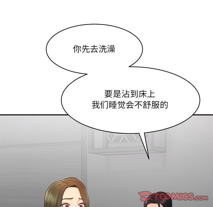 [Manhwa] Love Fun Research Room Plot, female student#[255P]-185