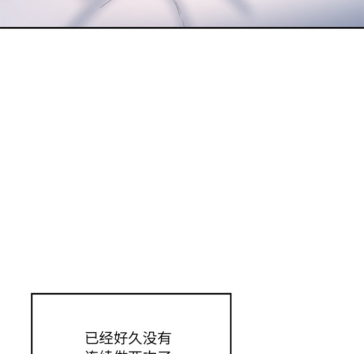 [Manhwa] Love Fun Research Room Plot, female student#[255P]-187