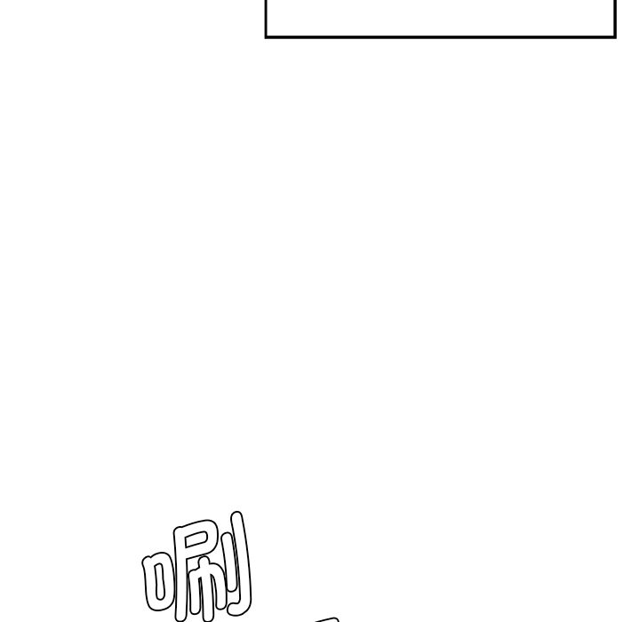 [Manhwa] Love Fun Research Room Plot, female student#[255P]-190