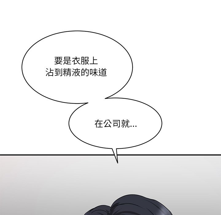 [Manhwa] Love Fun Research Room Plot, female student#[255P]-198