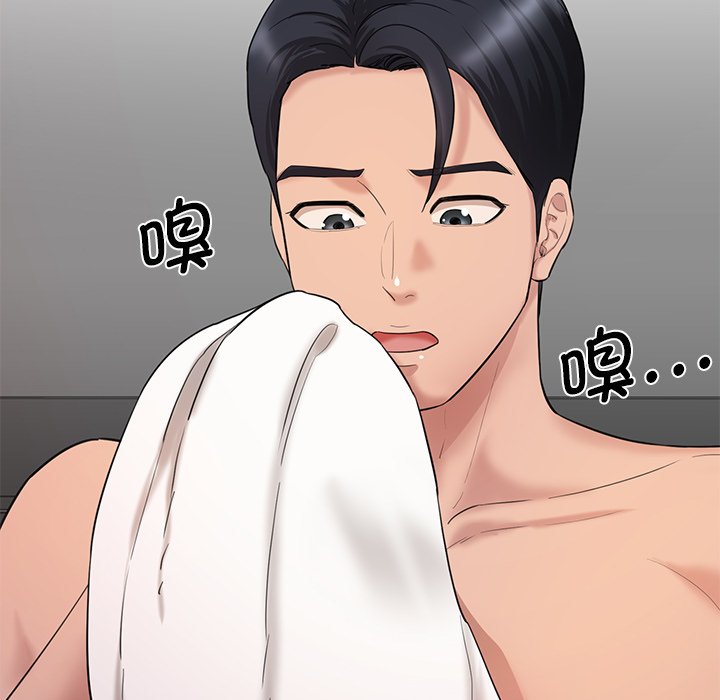 [Manhwa] Love Fun Research Room Plot, female student#[255P]-199