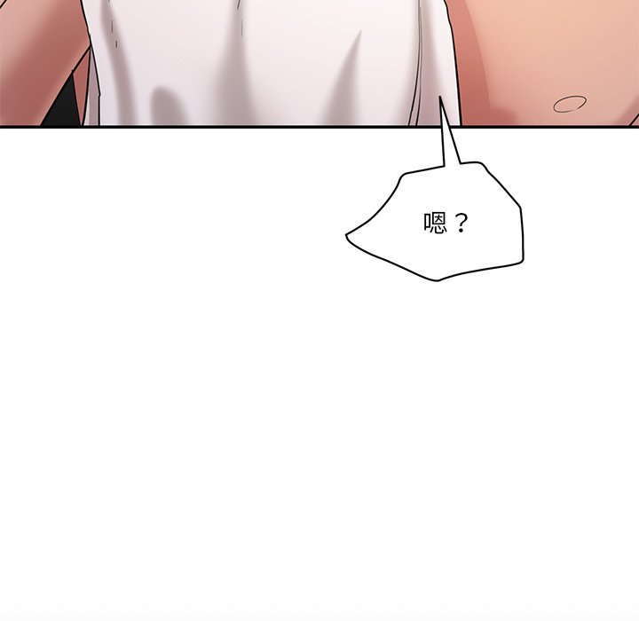 [Manhwa] Love Fun Research Room Plot, female student#[255P]-200