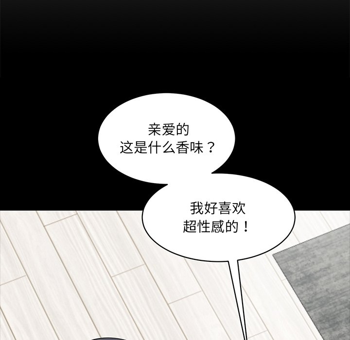 [Manhwa] Love Fun Research Room Plot, female student#[255P]-202