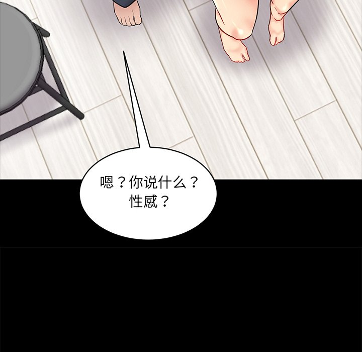 [Manhwa] Love Fun Research Room Plot, female student#[255P]-204