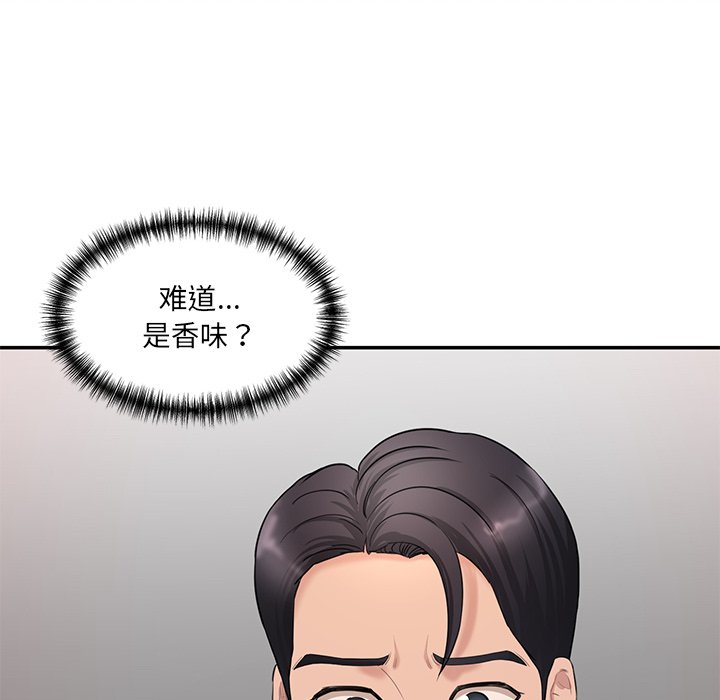 [Manhwa] Love Fun Research Room Plot, female student#[255P]-206