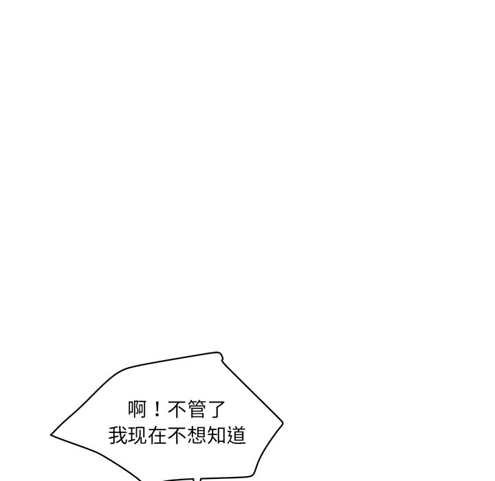 [Manhwa] Love Fun Research Room Plot, female student#[255P]-21