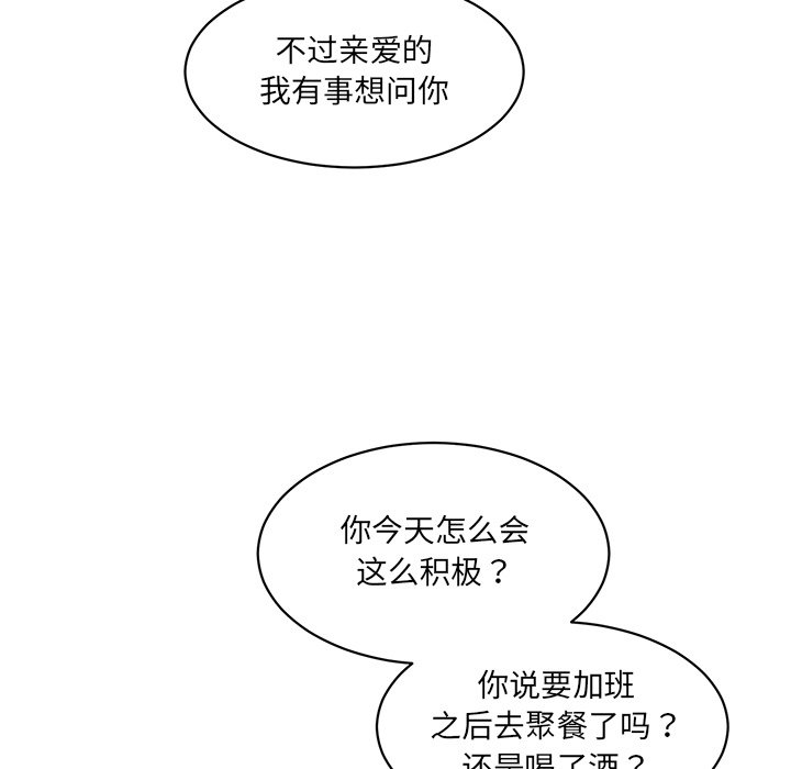 [Manhwa] Love Fun Research Room Plot, female student#[255P]-211