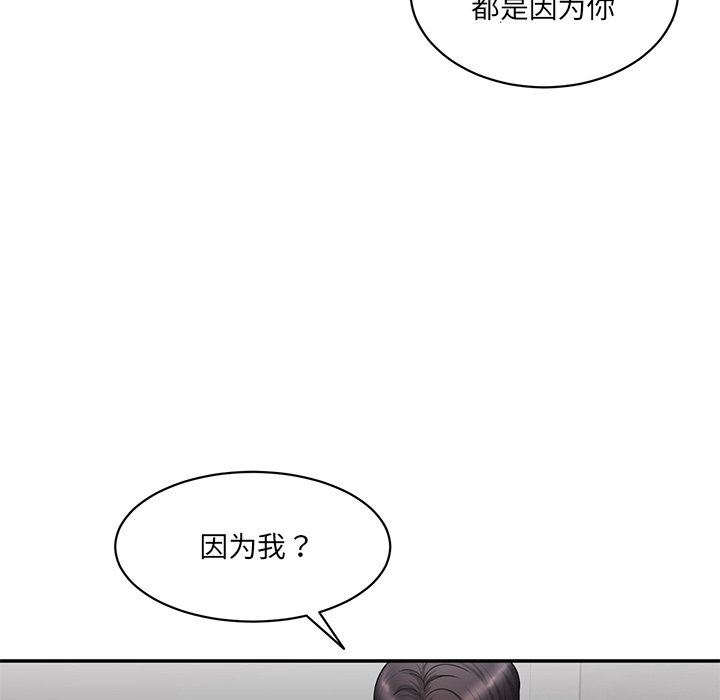 [Manhwa] Love Fun Research Room Plot, female student#[255P]-213