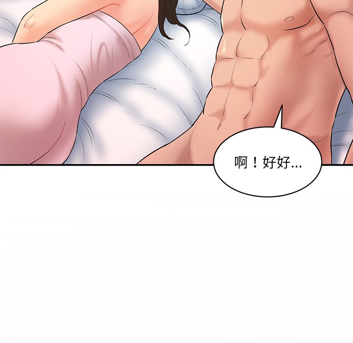 [Manhwa] Love Fun Research Room Plot, female student#[255P]-227