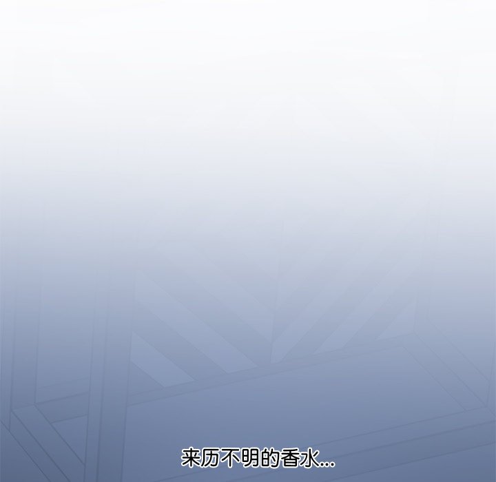 [Manhwa] Love Fun Research Room Plot, female student#[255P]-228