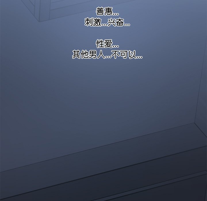[Manhwa] Love Fun Research Room Plot, female student#[255P]-229