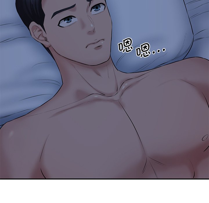 [Manhwa] Love Fun Research Room Plot, female student#[255P]-231