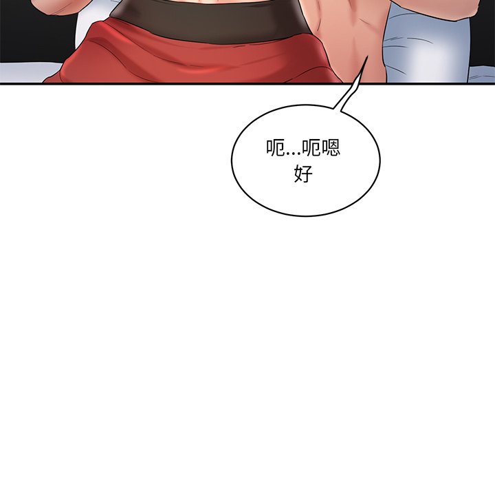 [Manhwa] Love Fun Research Room Plot, female student#[255P]-26
