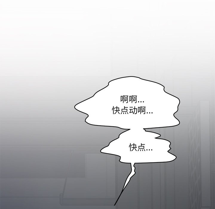 [Manhwa] Love Fun Research Room Plot, female student#[255P]-31