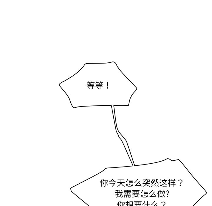[Manhwa] Love Fun Research Room Plot, female student#[255P]-35
