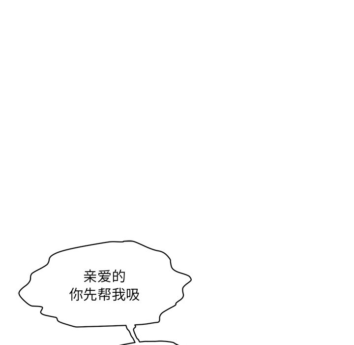 [Manhwa] Love Fun Research Room Plot, female student#[255P]-42